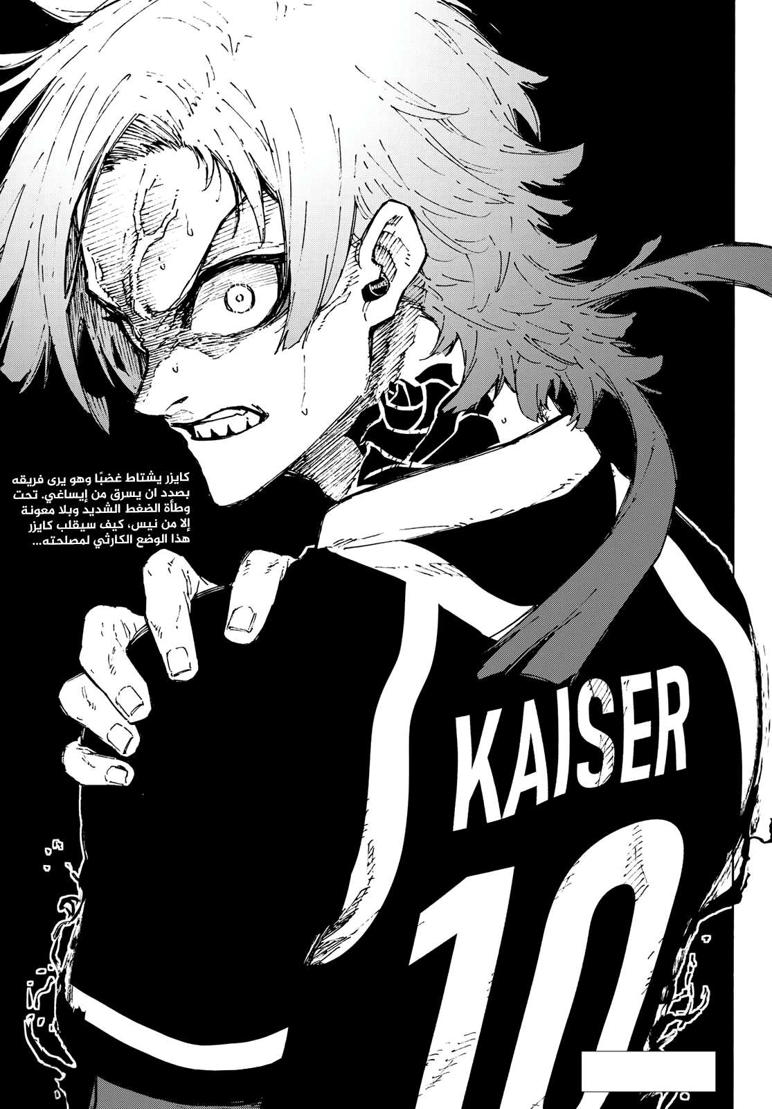 Read (WAN) Blue Lock Manga Online