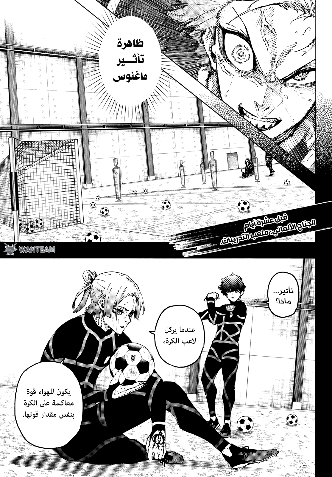 Read (WAN) Blue Lock Manga Online