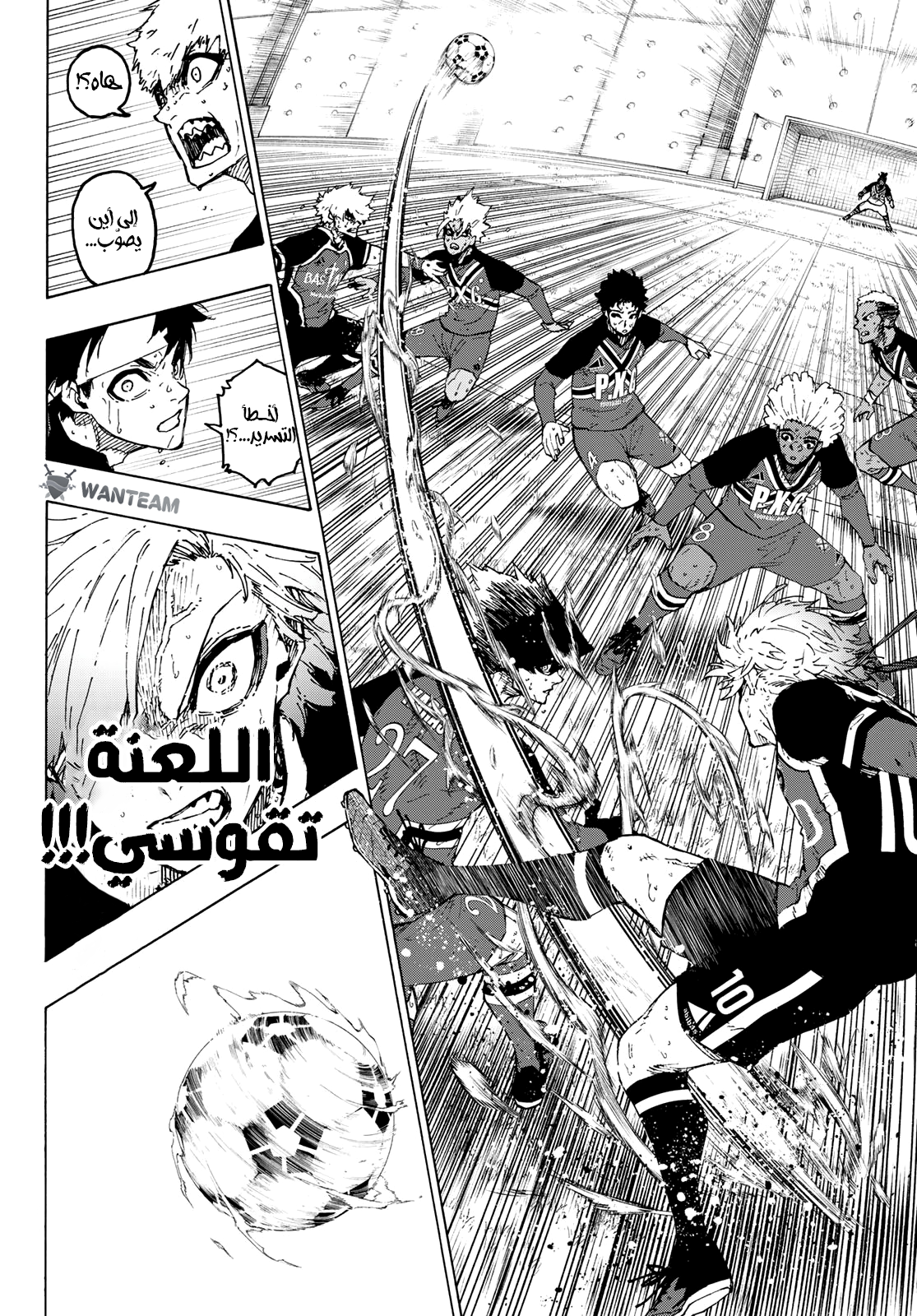 Read (WAN) Blue Lock Manga Online