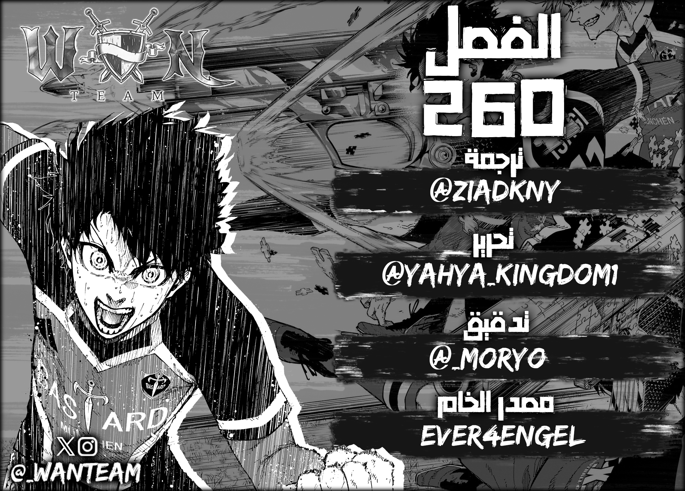 Read (WAN) Blue Lock Manga Online