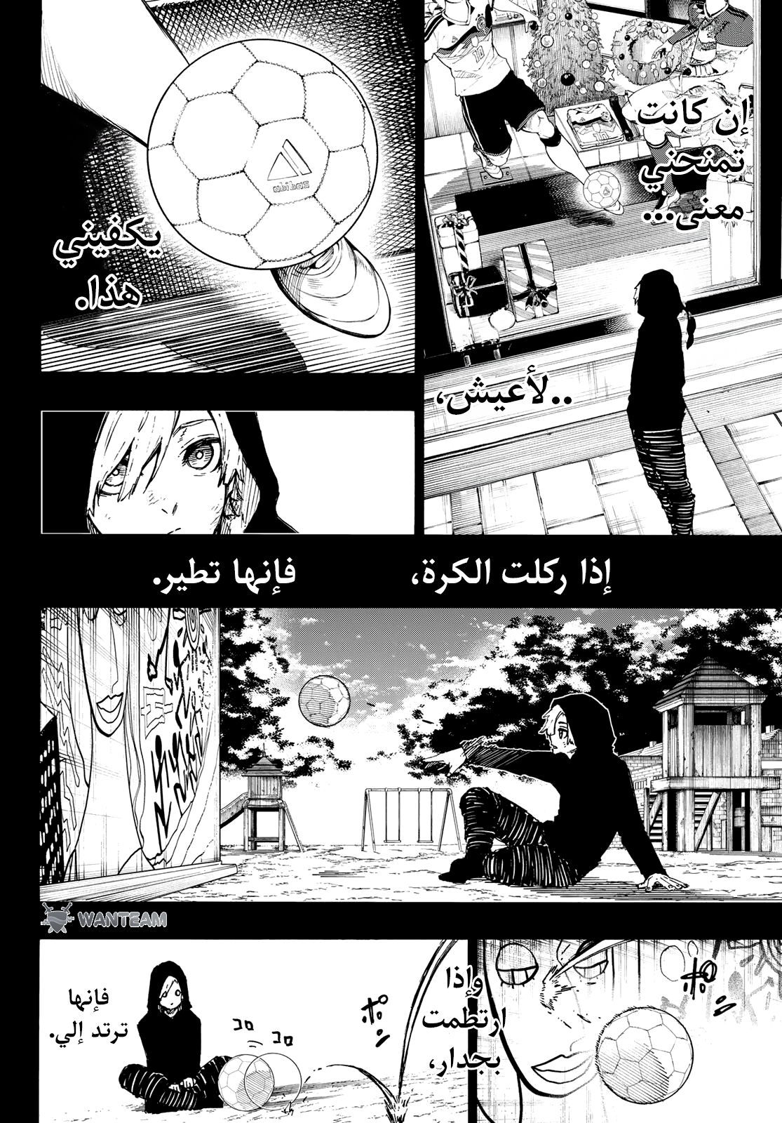 Read (WAN) Blue Lock Manga Online