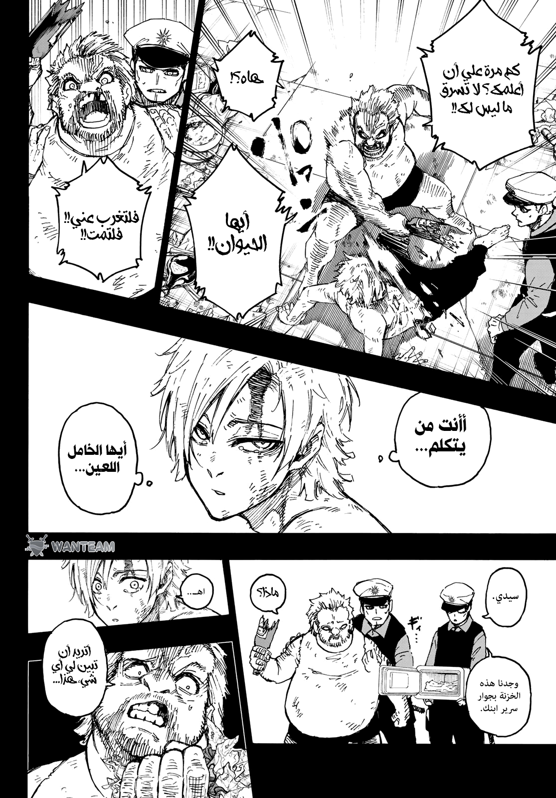 Read (WAN) Blue Lock Manga Online