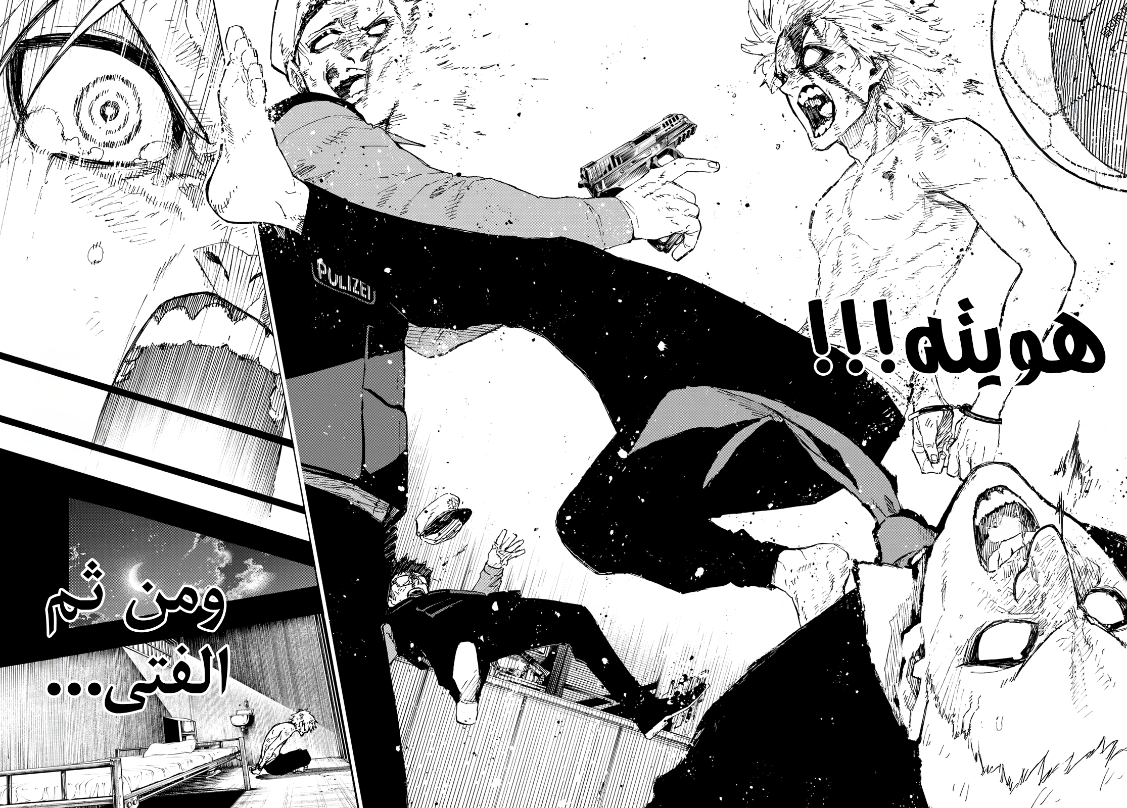 Read (WAN) Blue Lock Manga Online