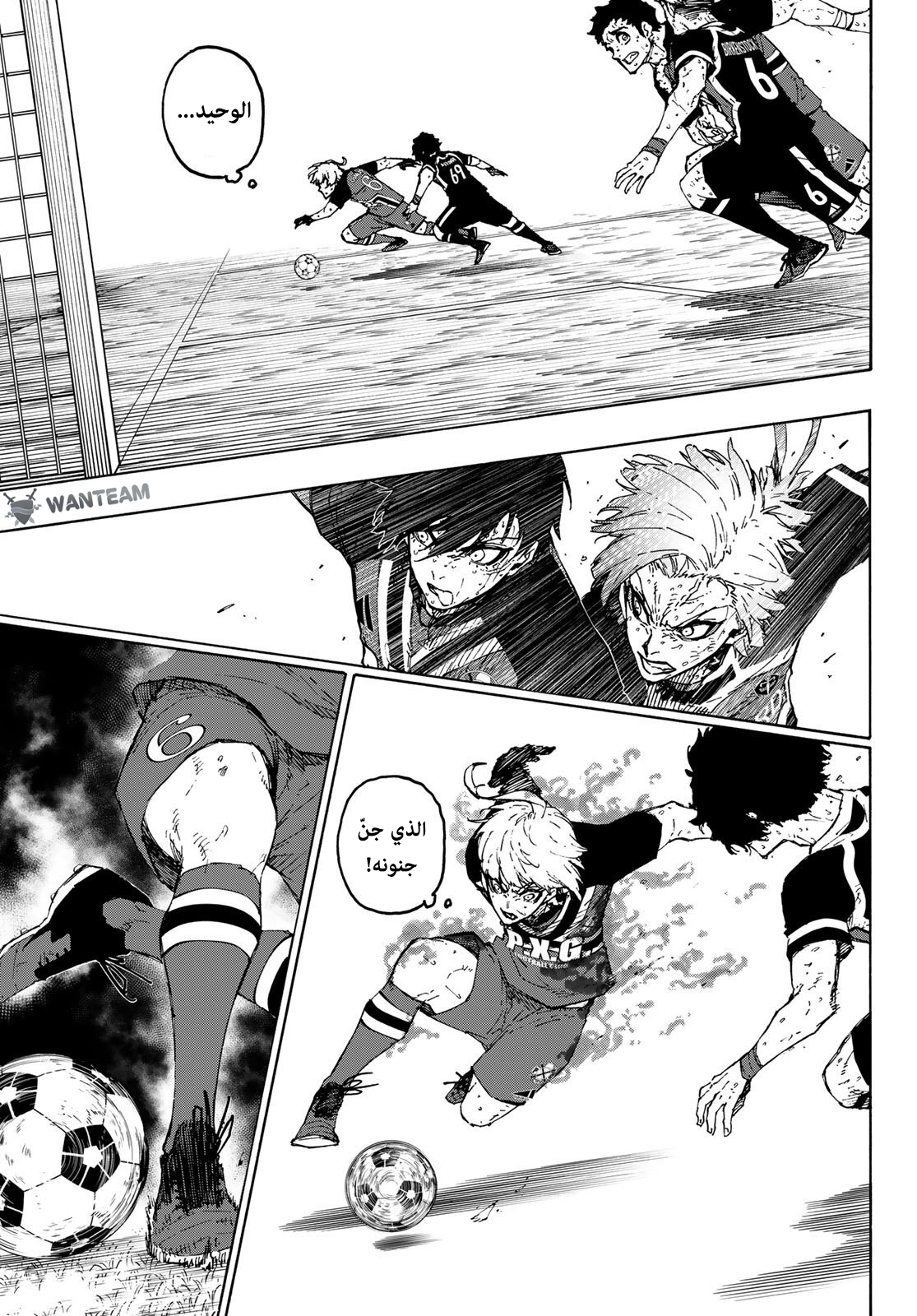 Read (WAN) Blue Lock Manga Online