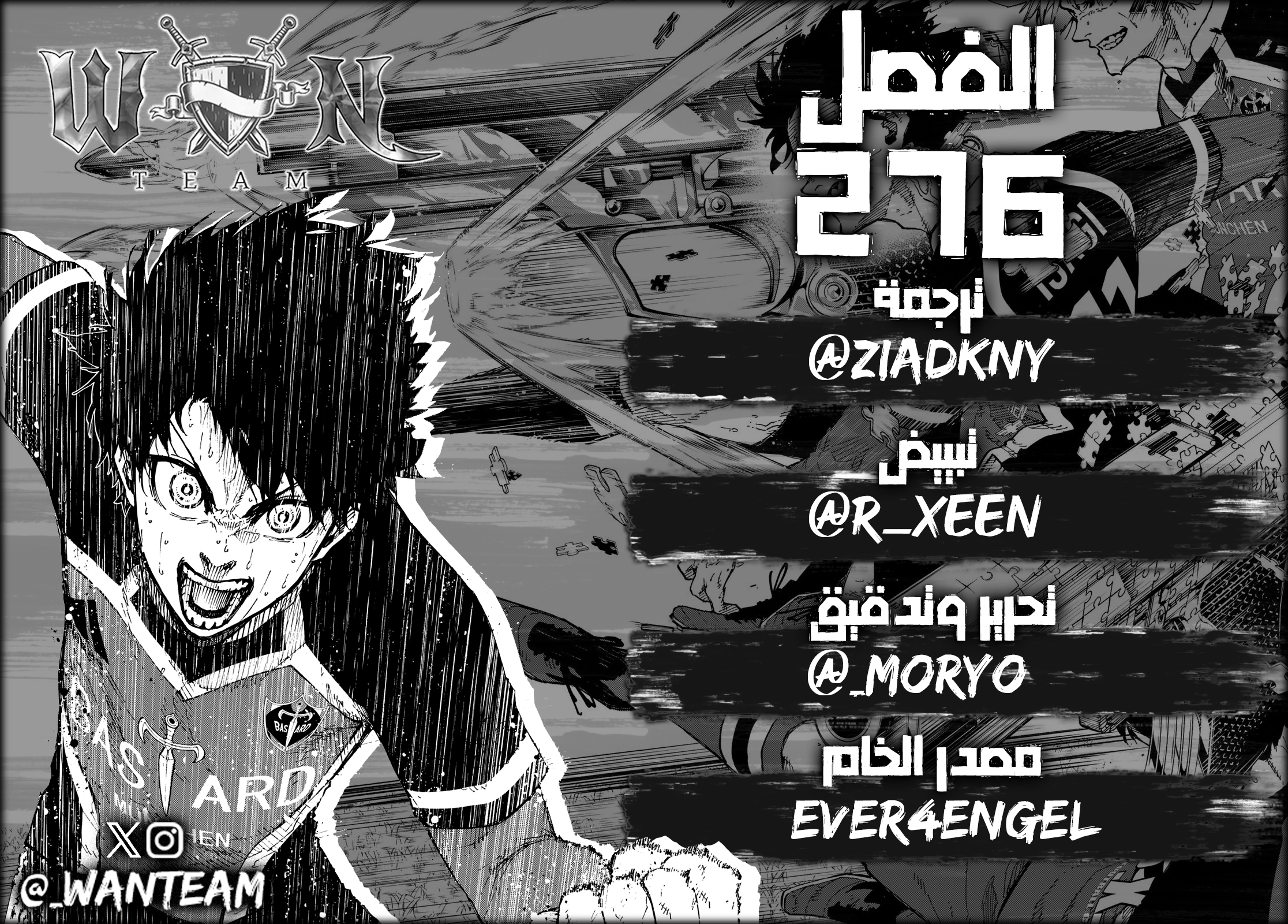 Read (WAN) Blue Lock Manga Online