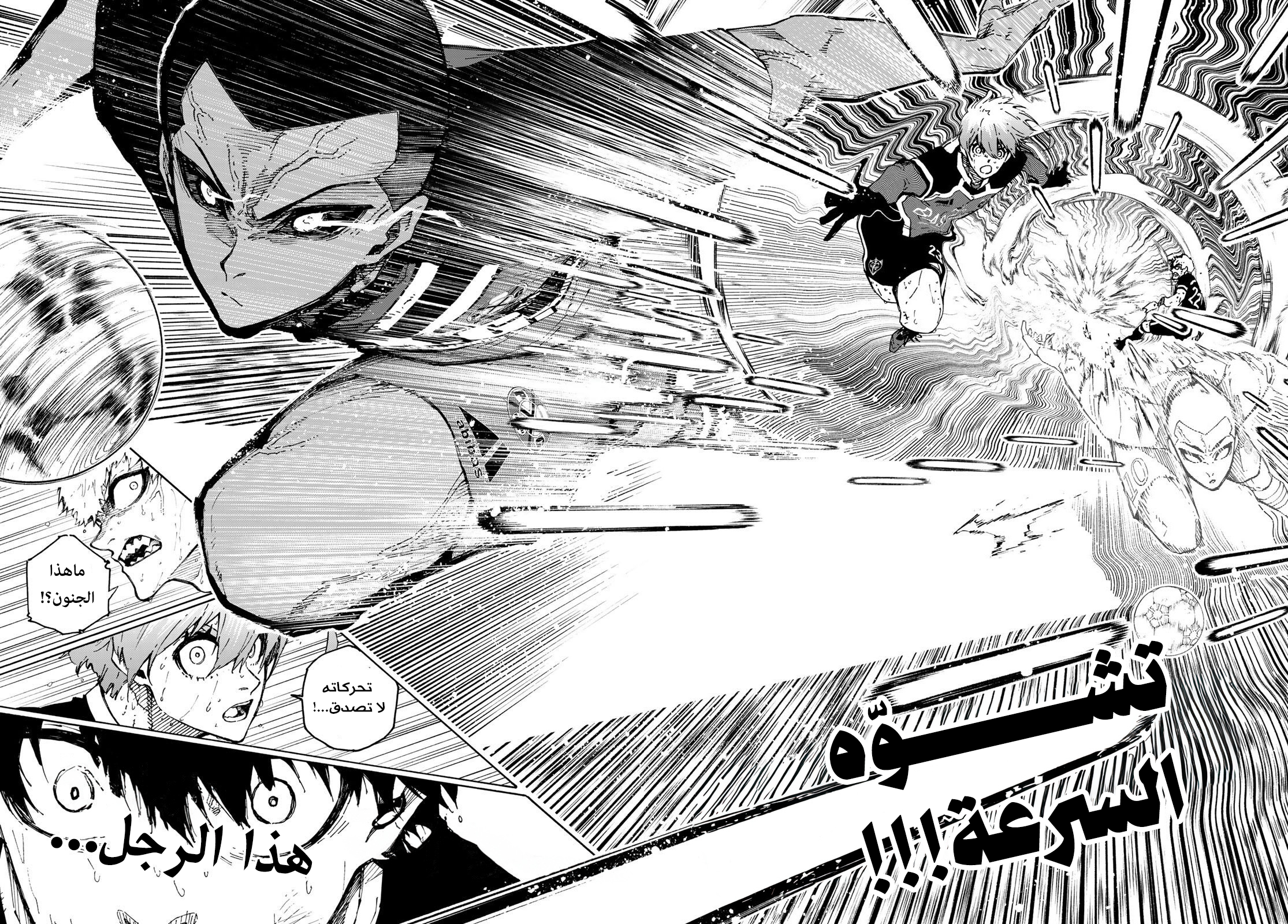 Read (WAN) Blue Lock Manga Online