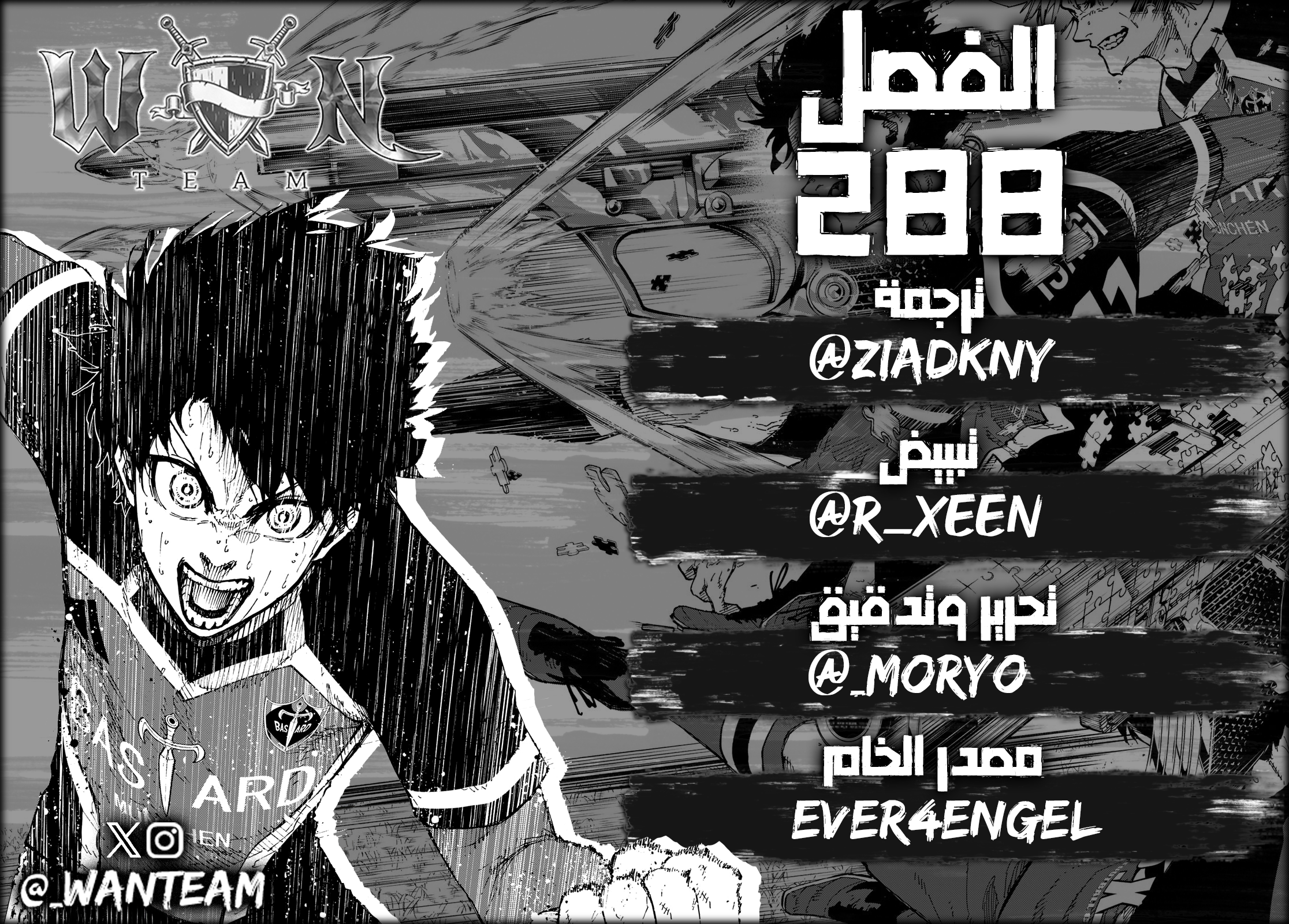 Read (WAN) Blue Lock Manga Online