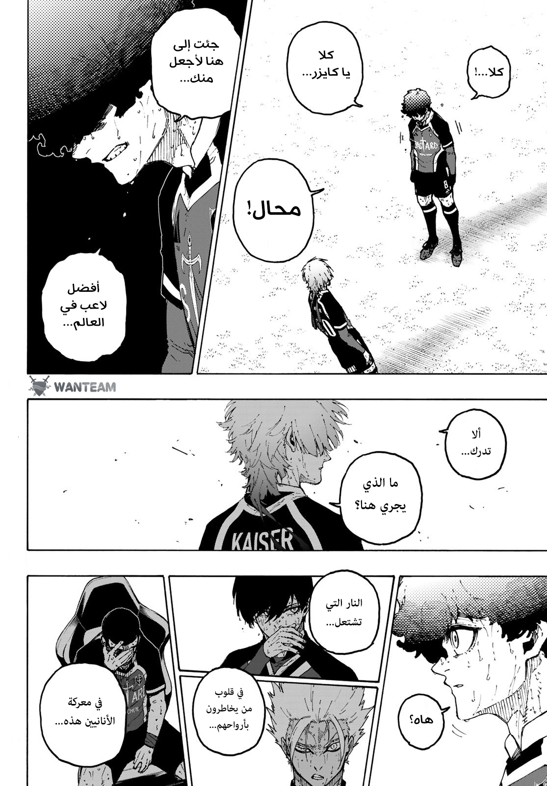 Read (WAN) Blue Lock Manga Online