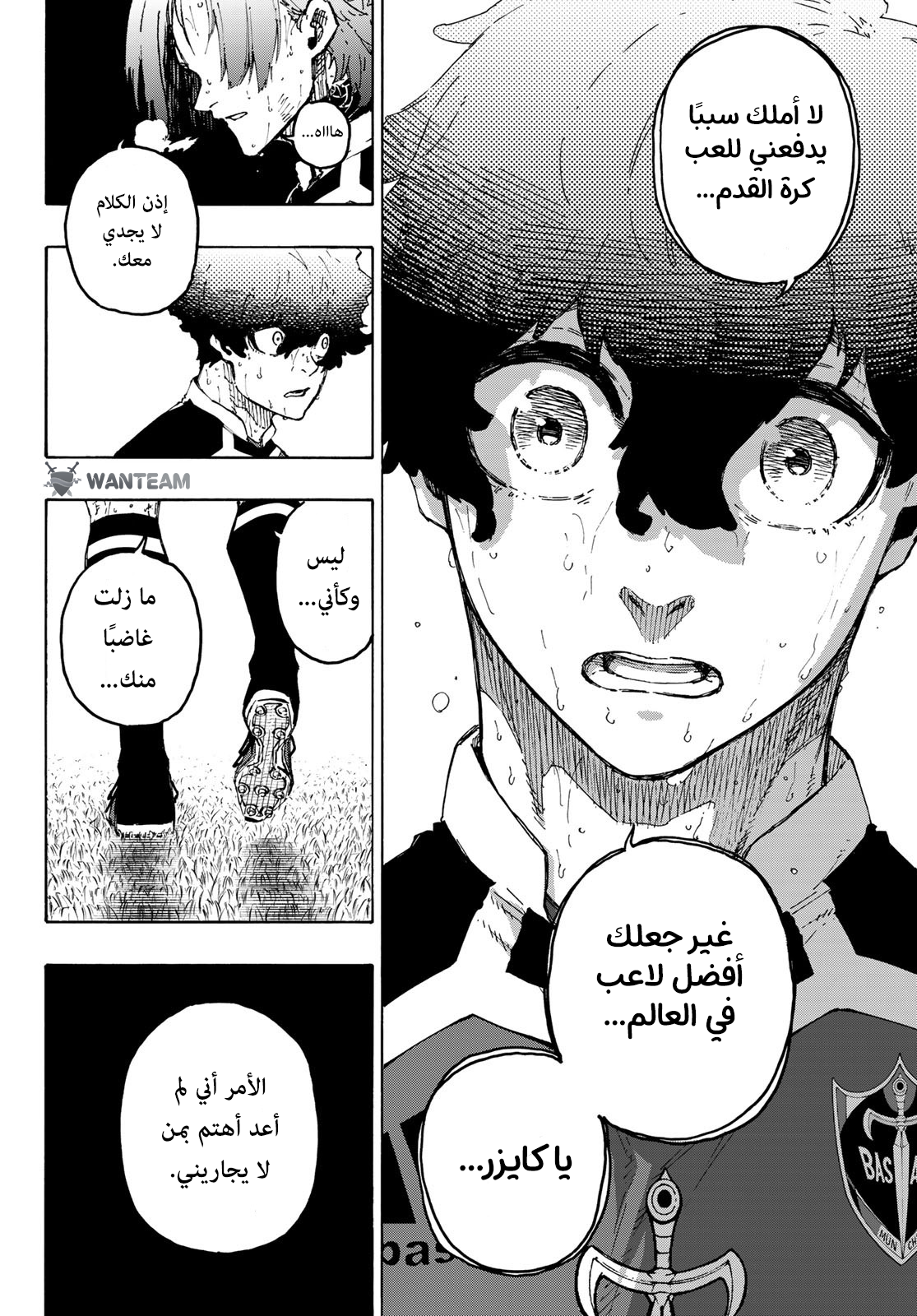 Read (WAN) Blue Lock Manga Online