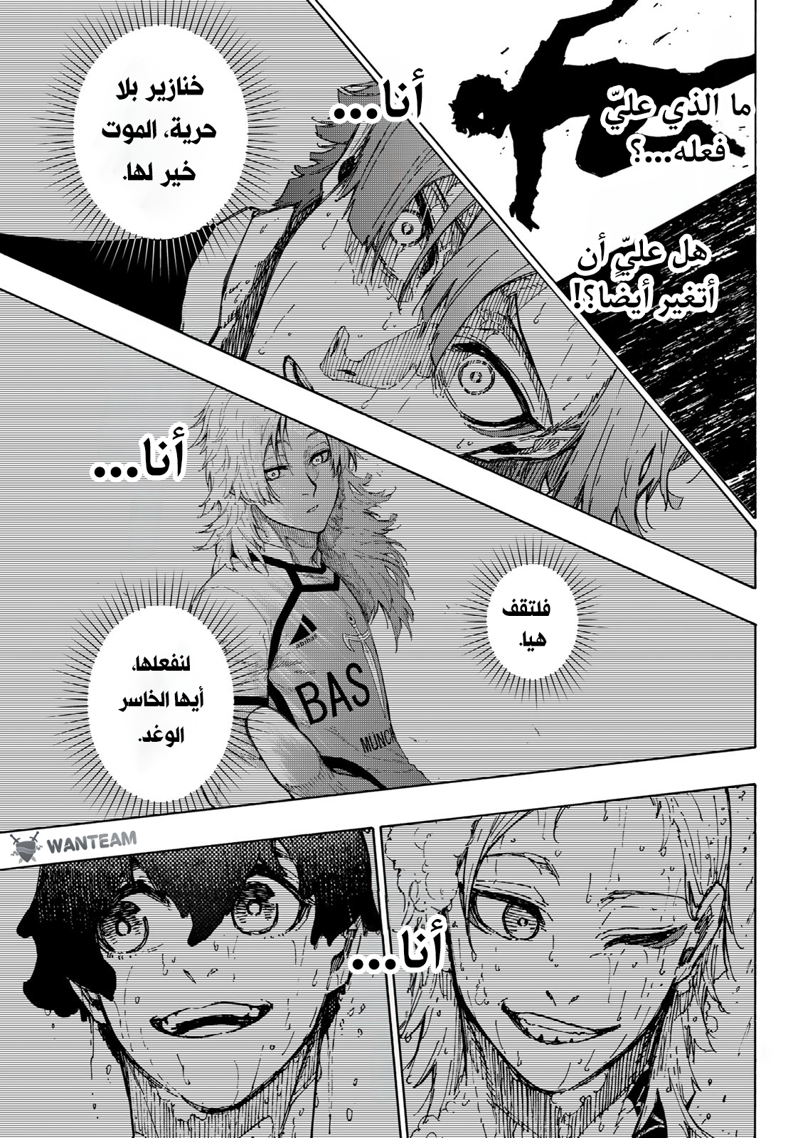 Read (WAN) Blue Lock Manga Online