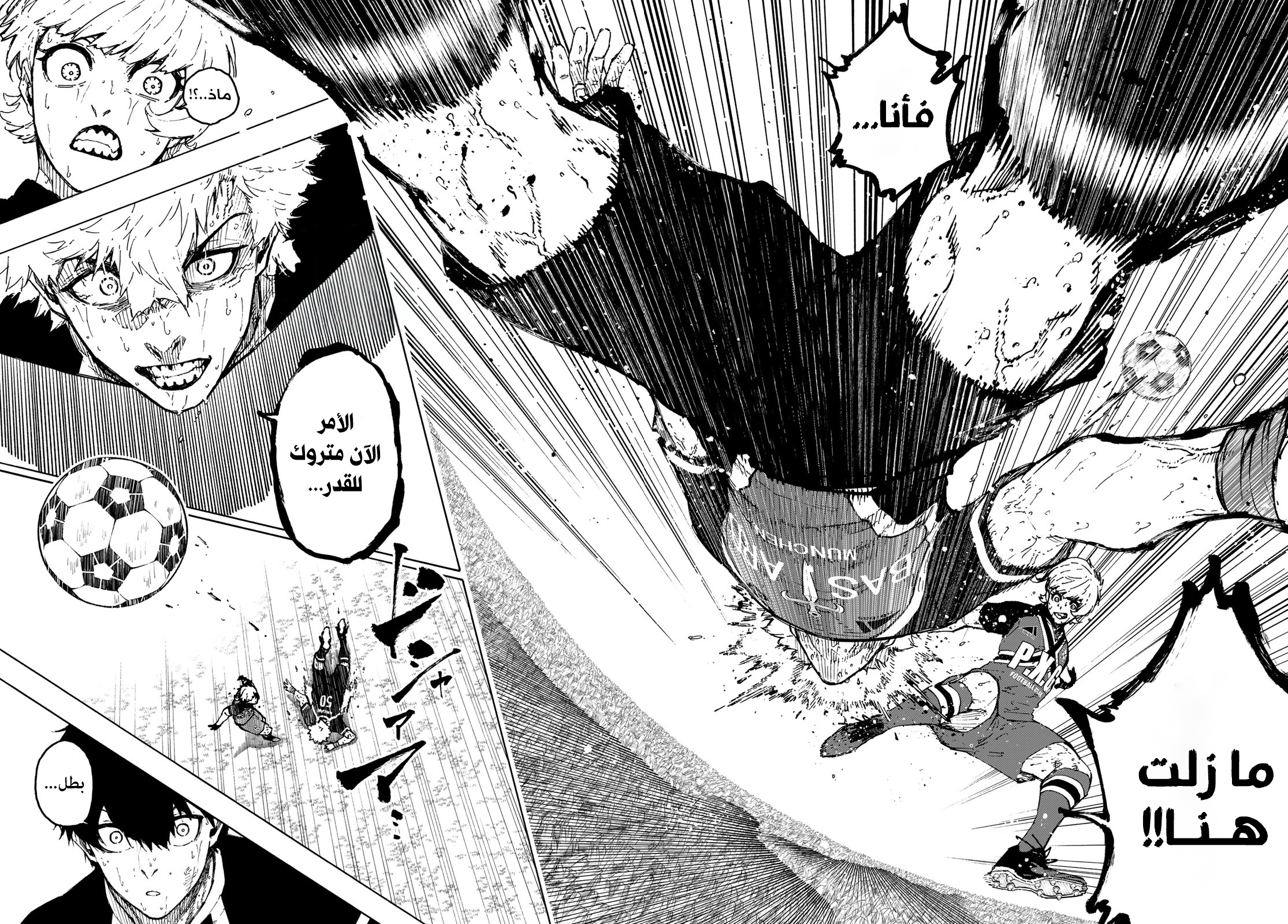 Read (WAN) Blue Lock Manga Online