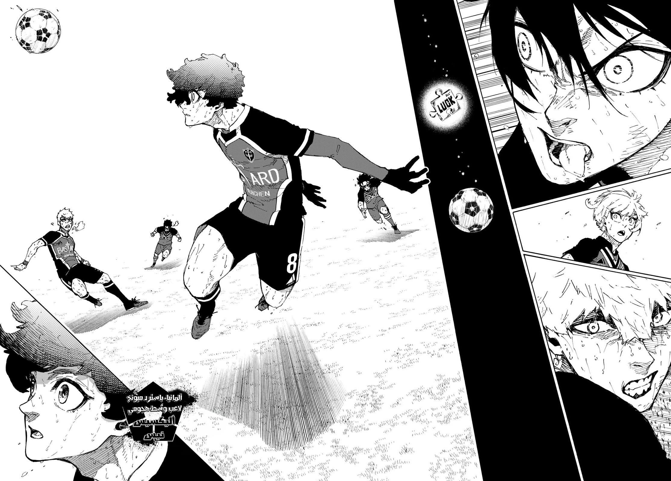 Read (WAN) Blue Lock Manga Online