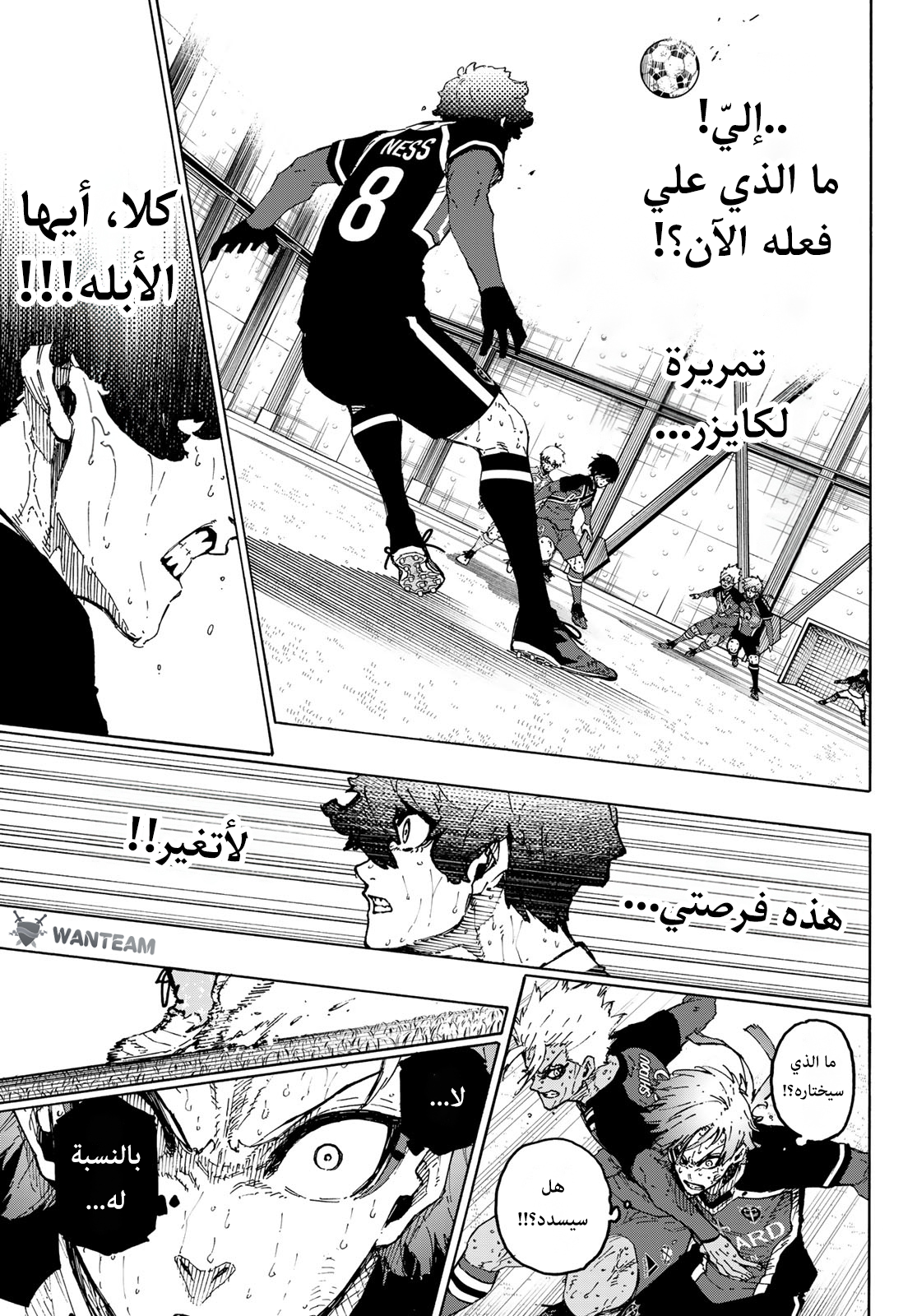 Read (WAN) Blue Lock Manga Online