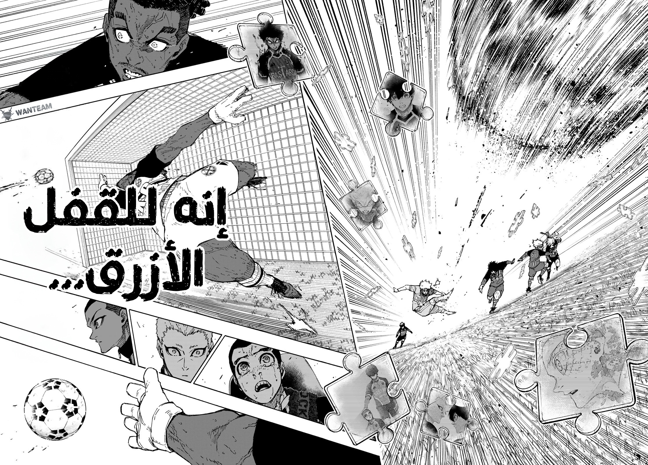 Read (WAN) Blue Lock Manga Online