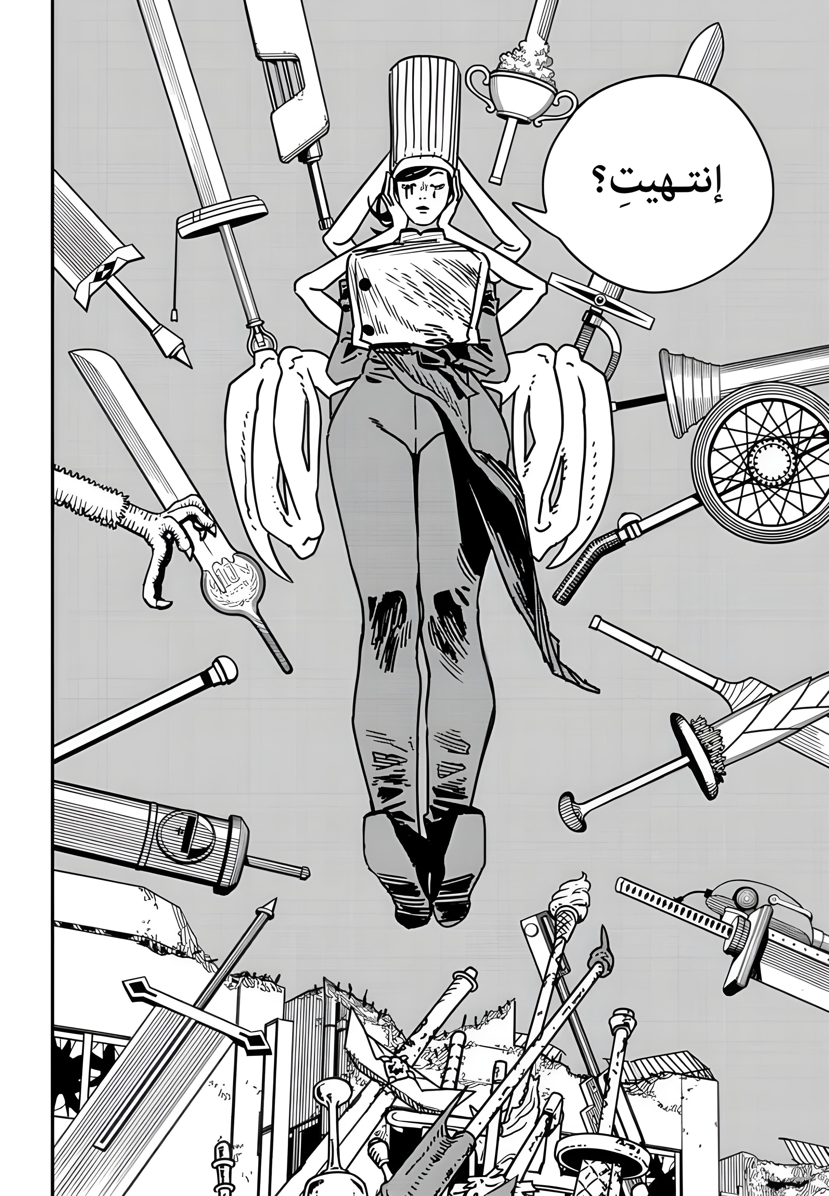 Read Chainsaw man Manga Online