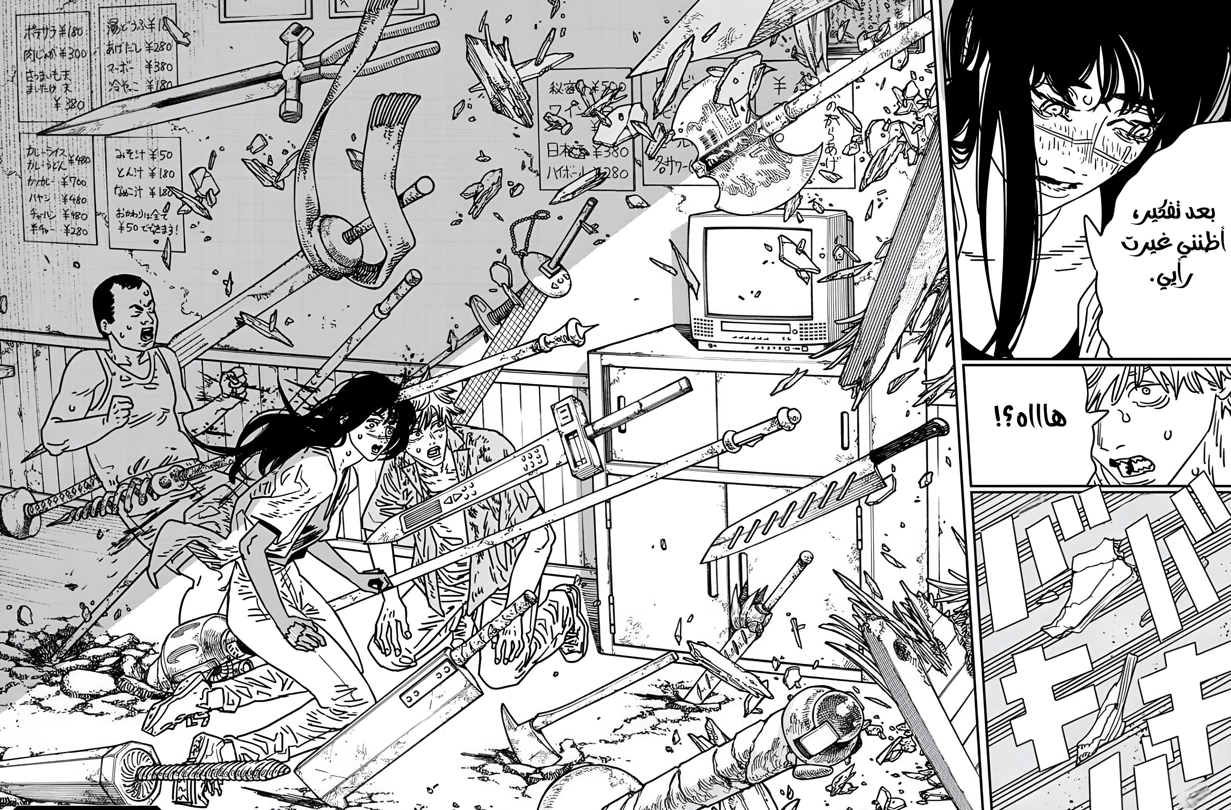 Read Chainsaw man Manga Online