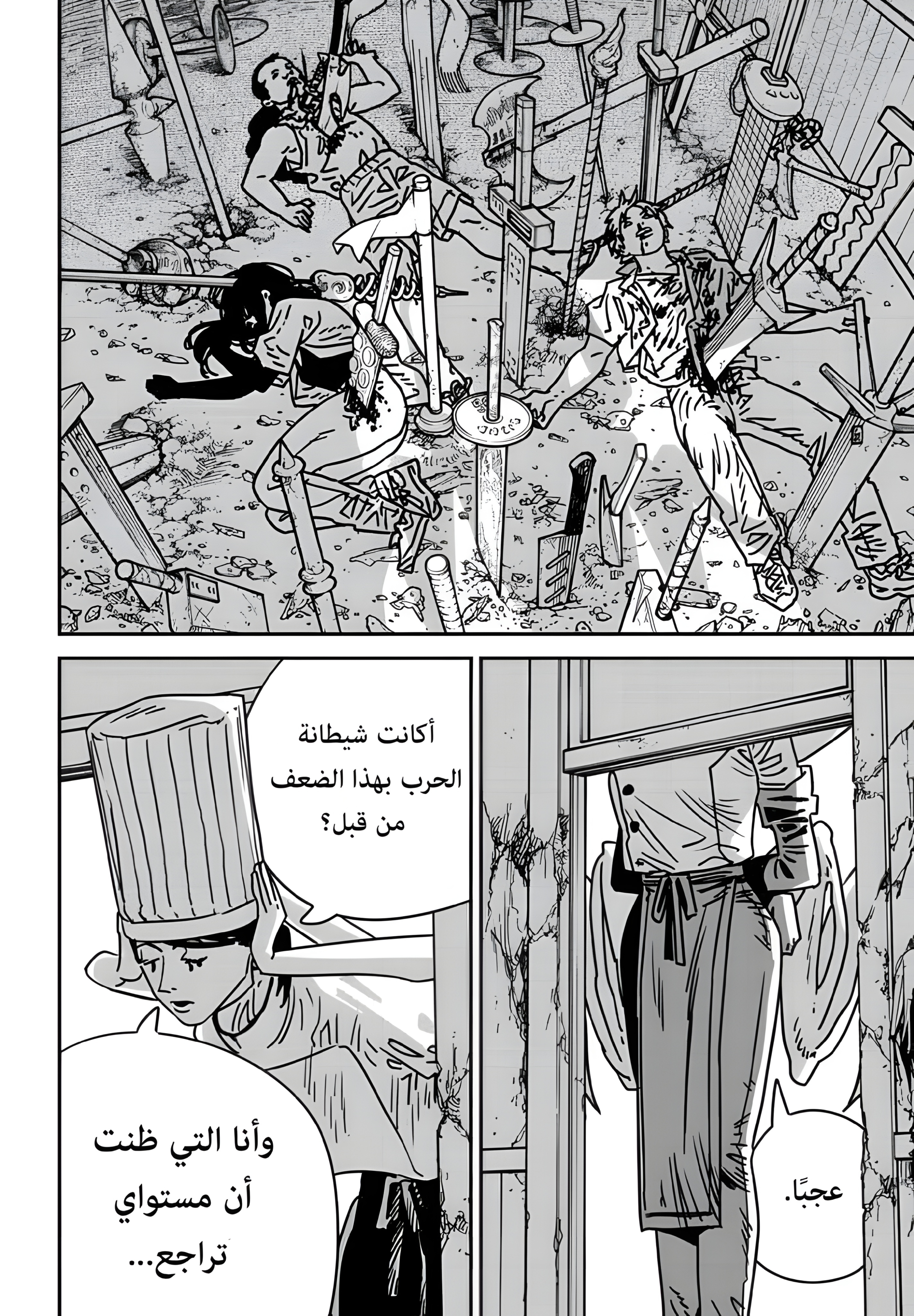 Read Chainsaw man Manga Online