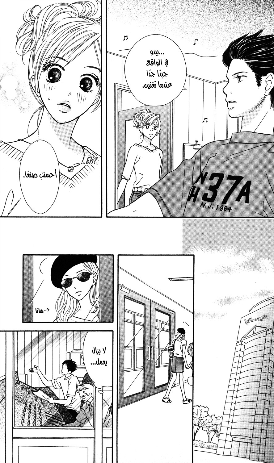 Read Gokko Manga Online