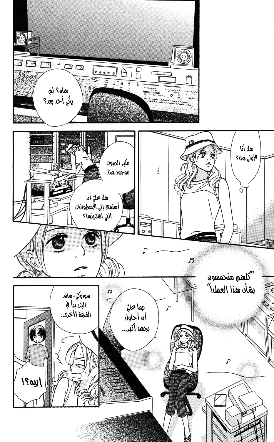 Read Gokko Manga Online