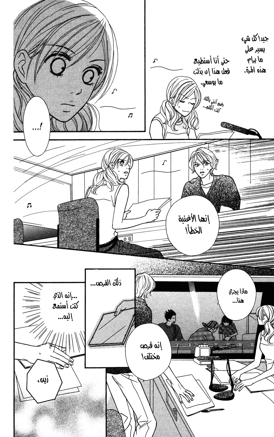 Read Gokko Manga Online