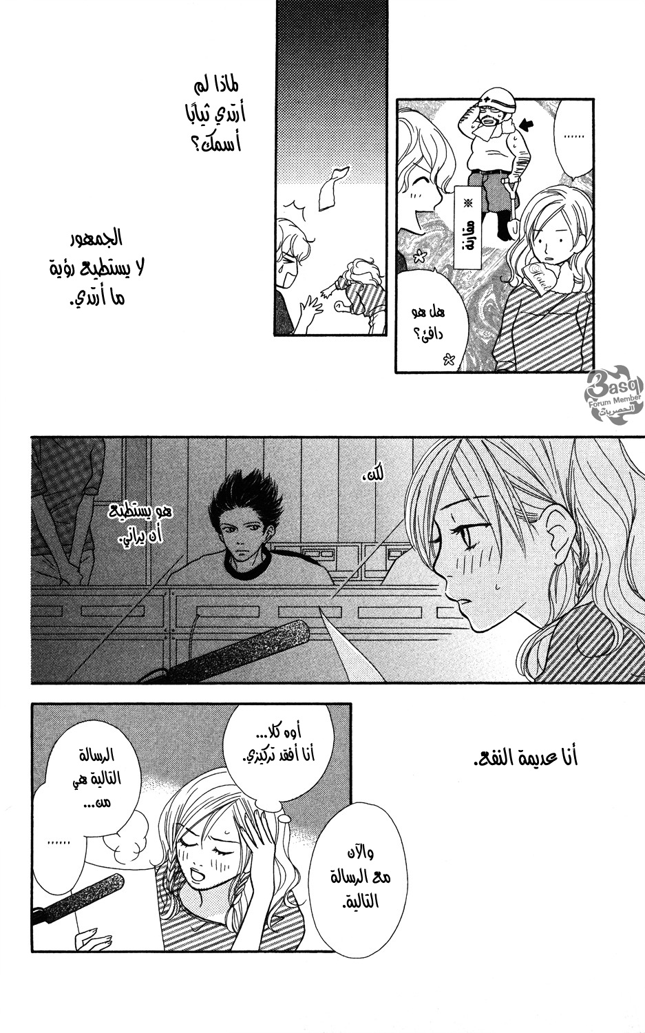 Read Gokko Manga Online