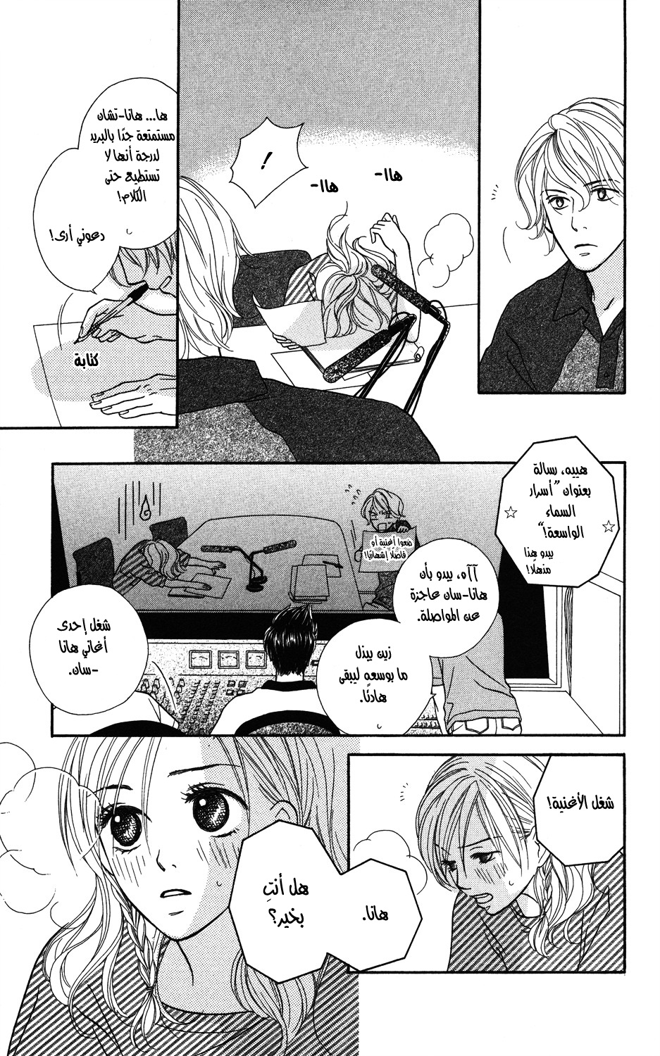 Read Gokko Manga Online