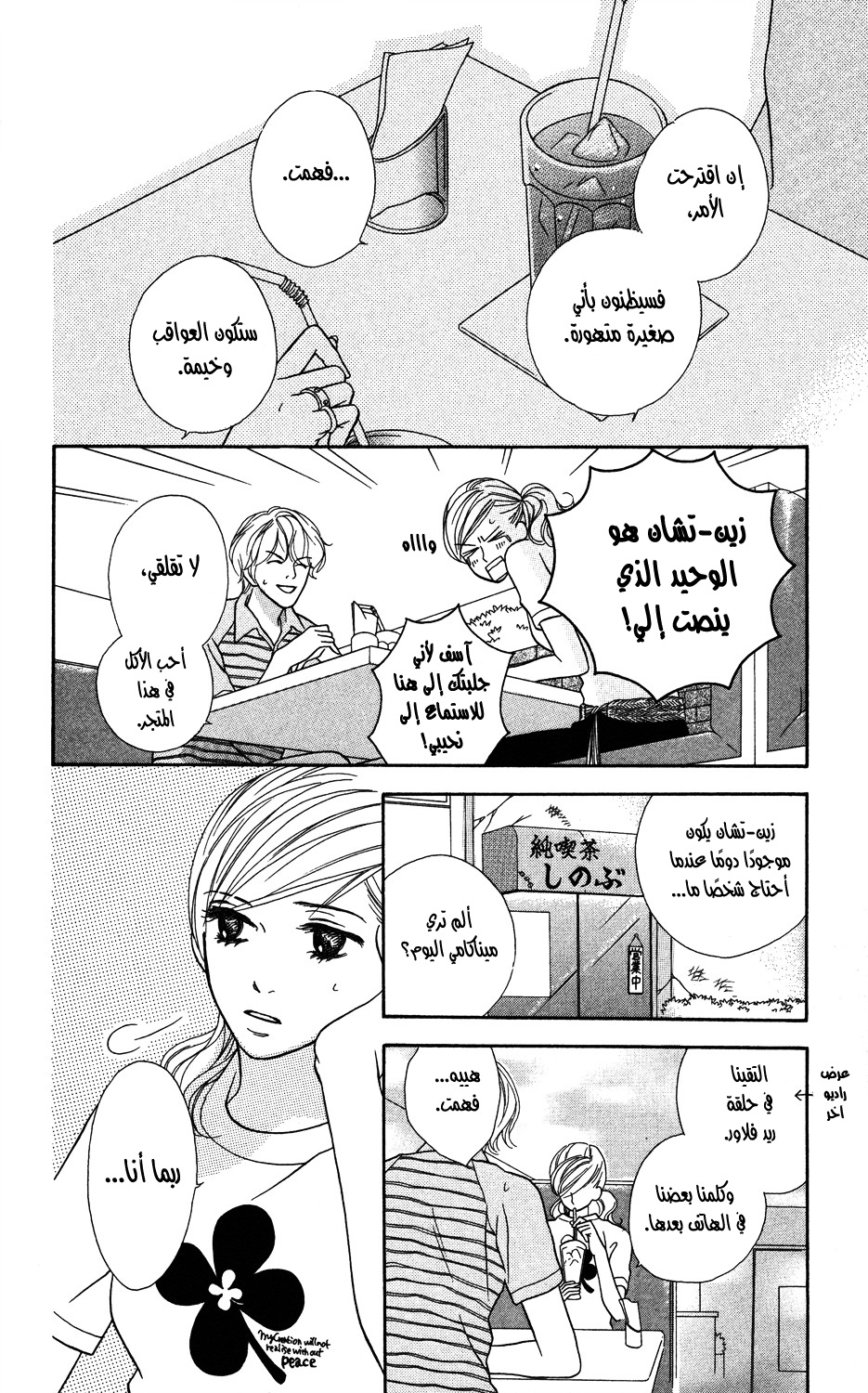 Read Gokko Manga Online