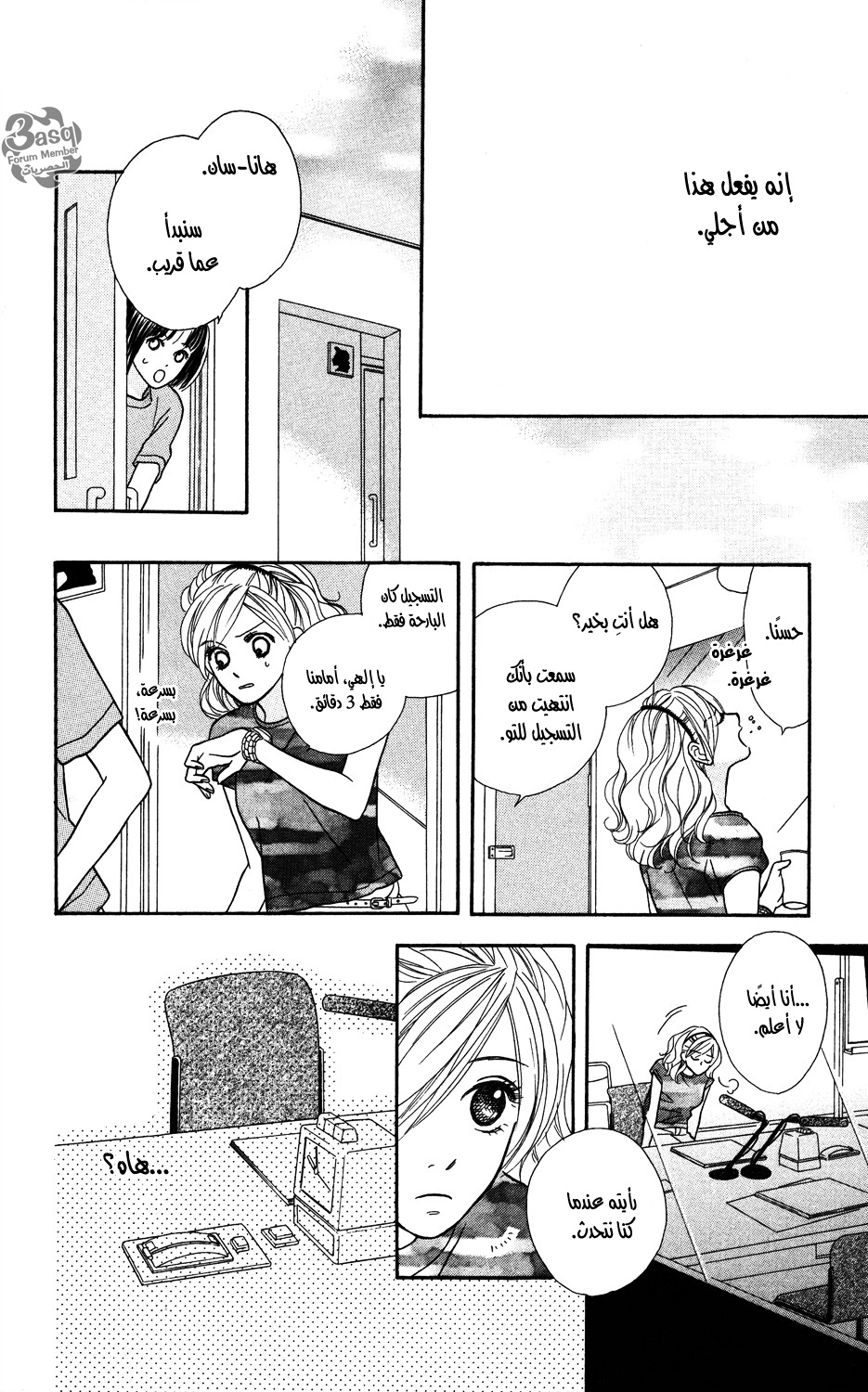 Read Gokko Manga Online