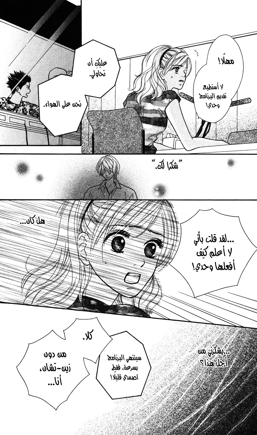 Read Gokko Manga Online