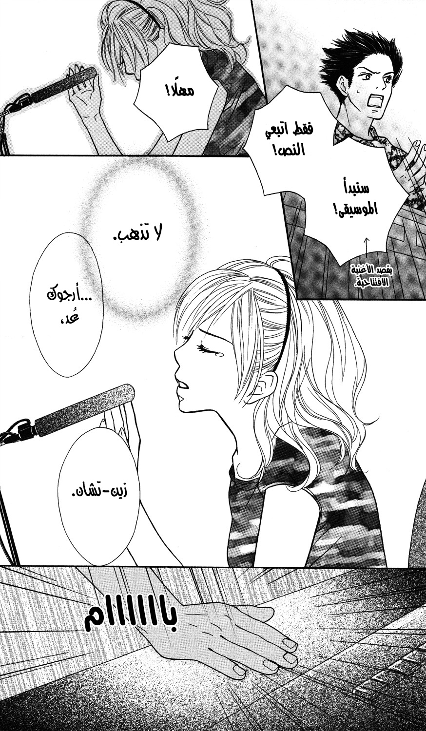 Read Gokko Manga Online