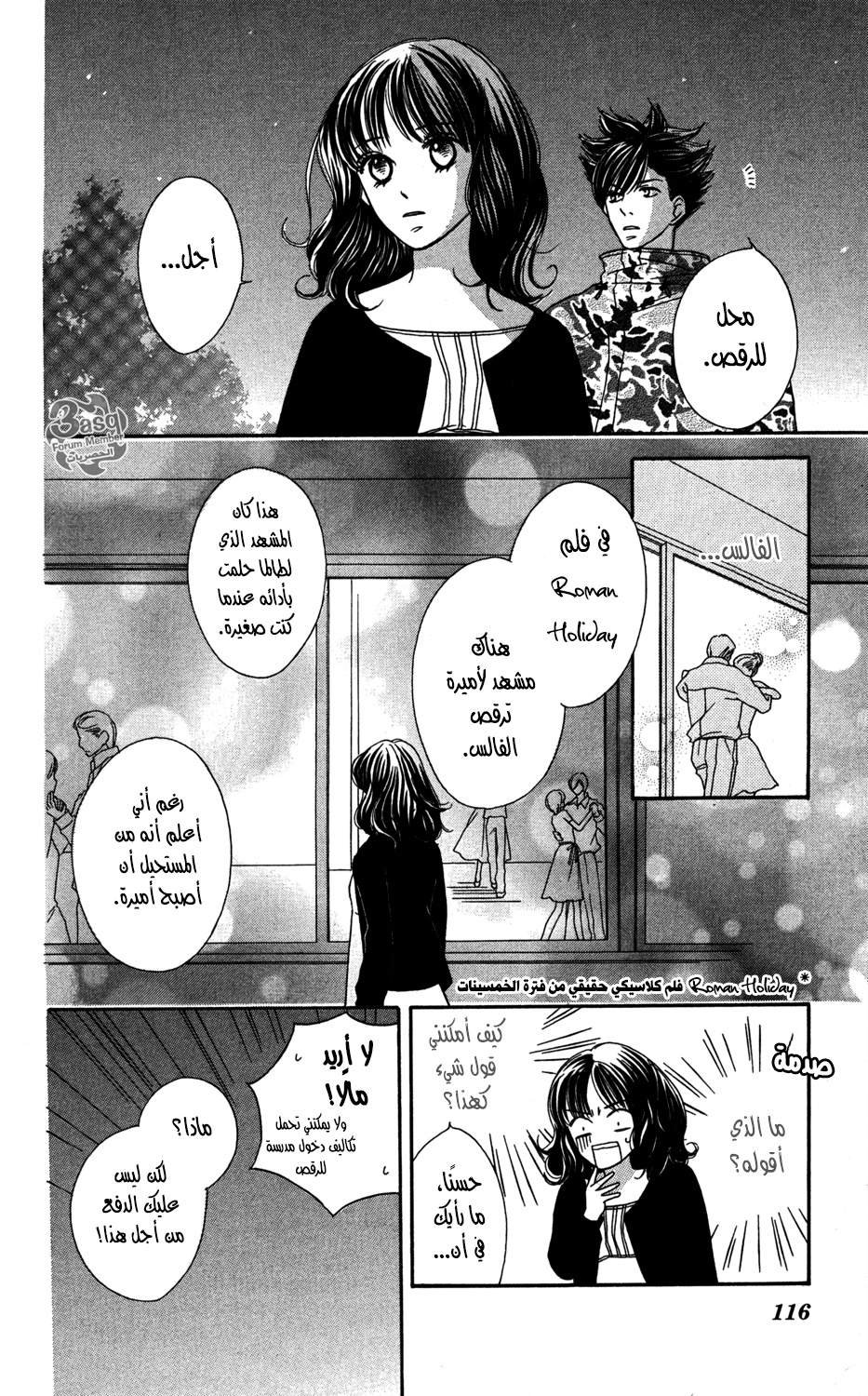 Read Gokko Manga Online