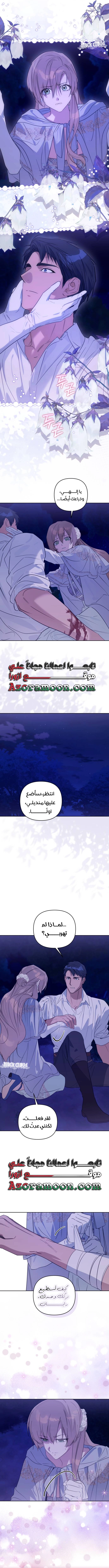 Read Your Ryan Manga Online