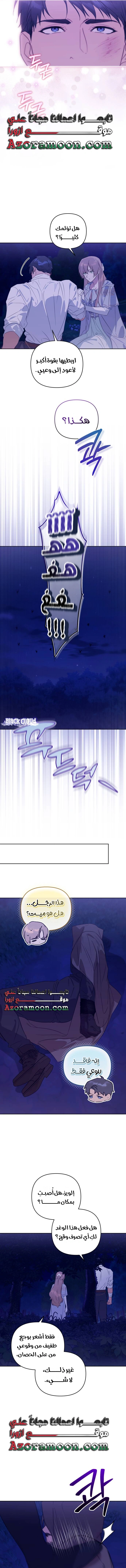 Read Your Ryan Manga Online