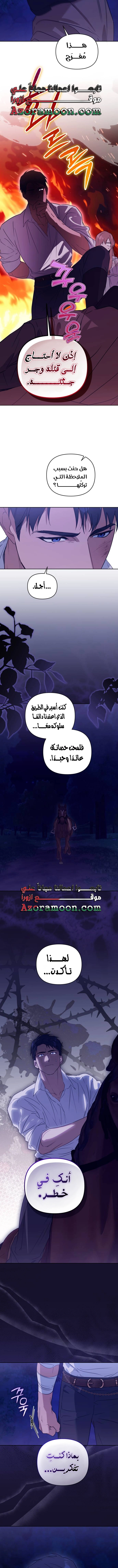 Read Your Ryan Manga Online