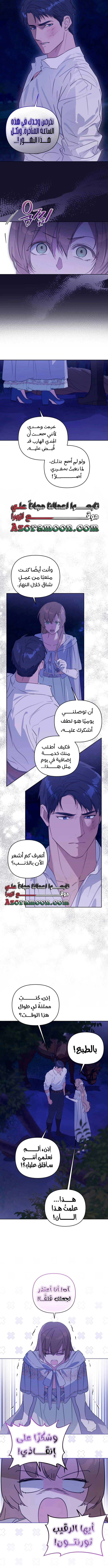 Read Your Ryan Manga Online