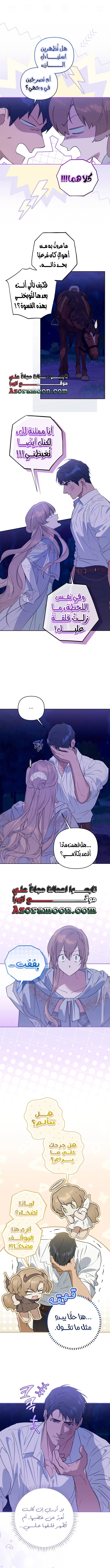 Read Your Ryan Manga Online