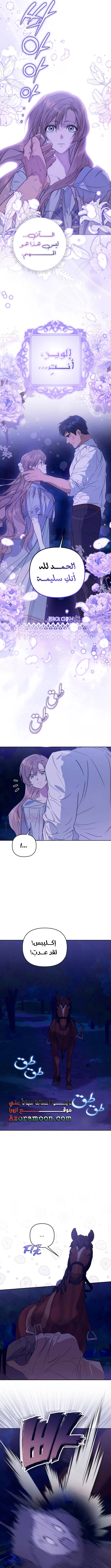 Read Your Ryan Manga Online