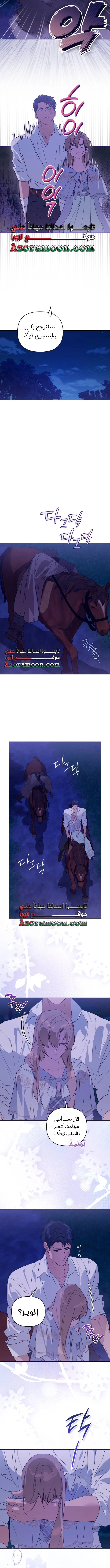 Read Your Ryan Manga Online