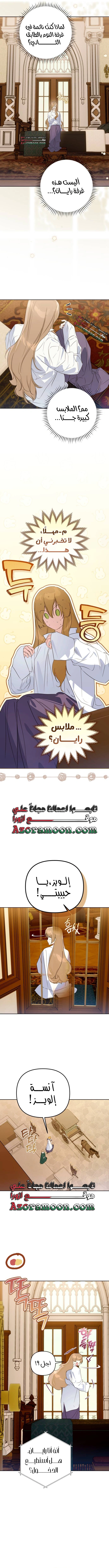 Read Your Ryan Manga Online