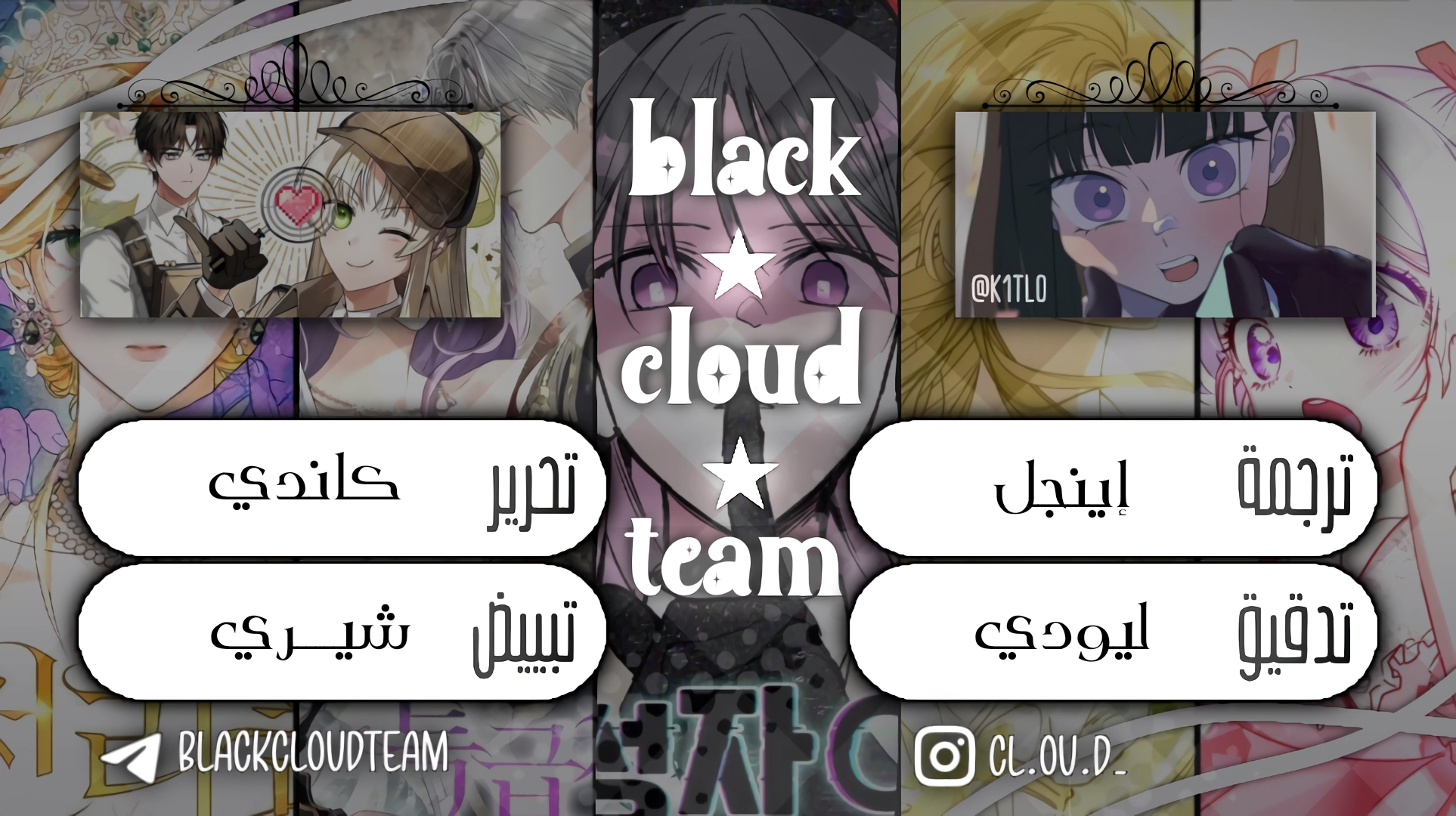 Read Your Ryan Manga Online