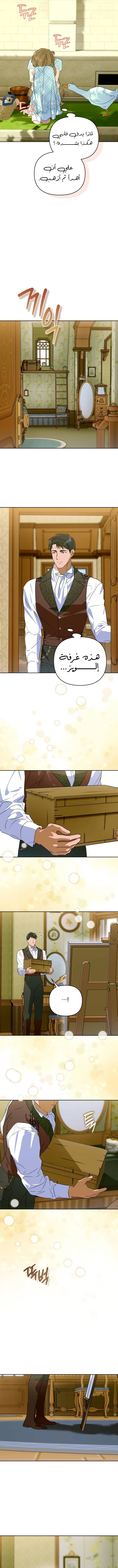 Read Your Ryan Manga Online