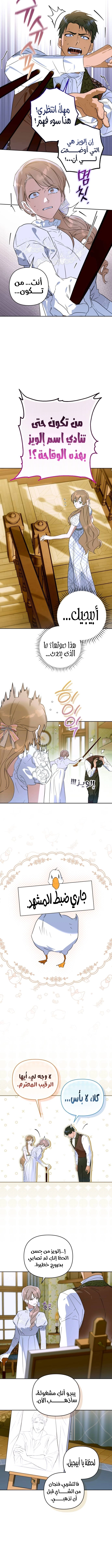 Read Your Ryan Manga Online