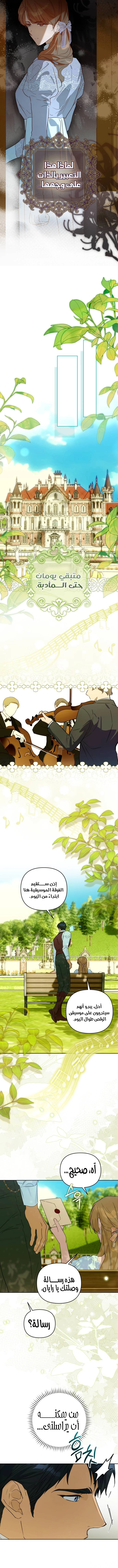 Read Your Ryan Manga Online