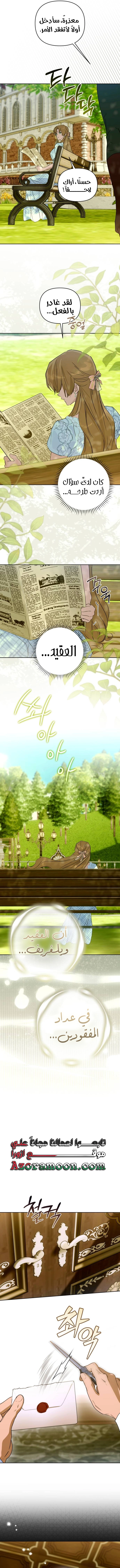 Read Your Ryan Manga Online