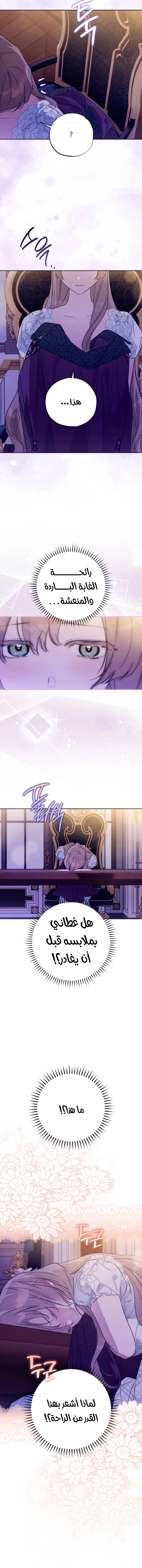 Read Your Ryan Manga Online