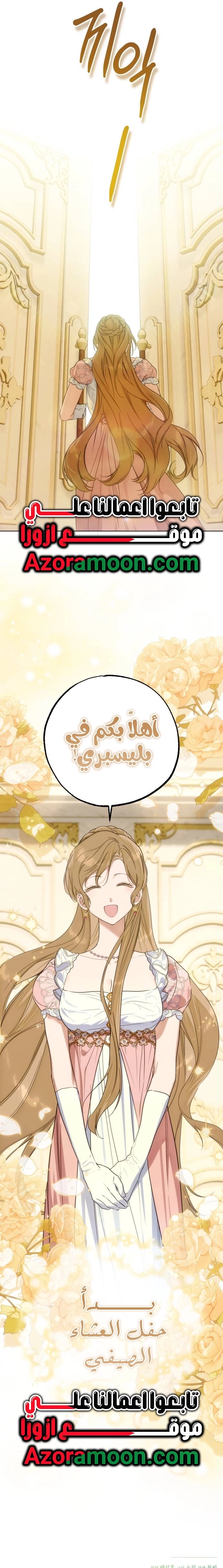 Read Your Ryan Manga Online