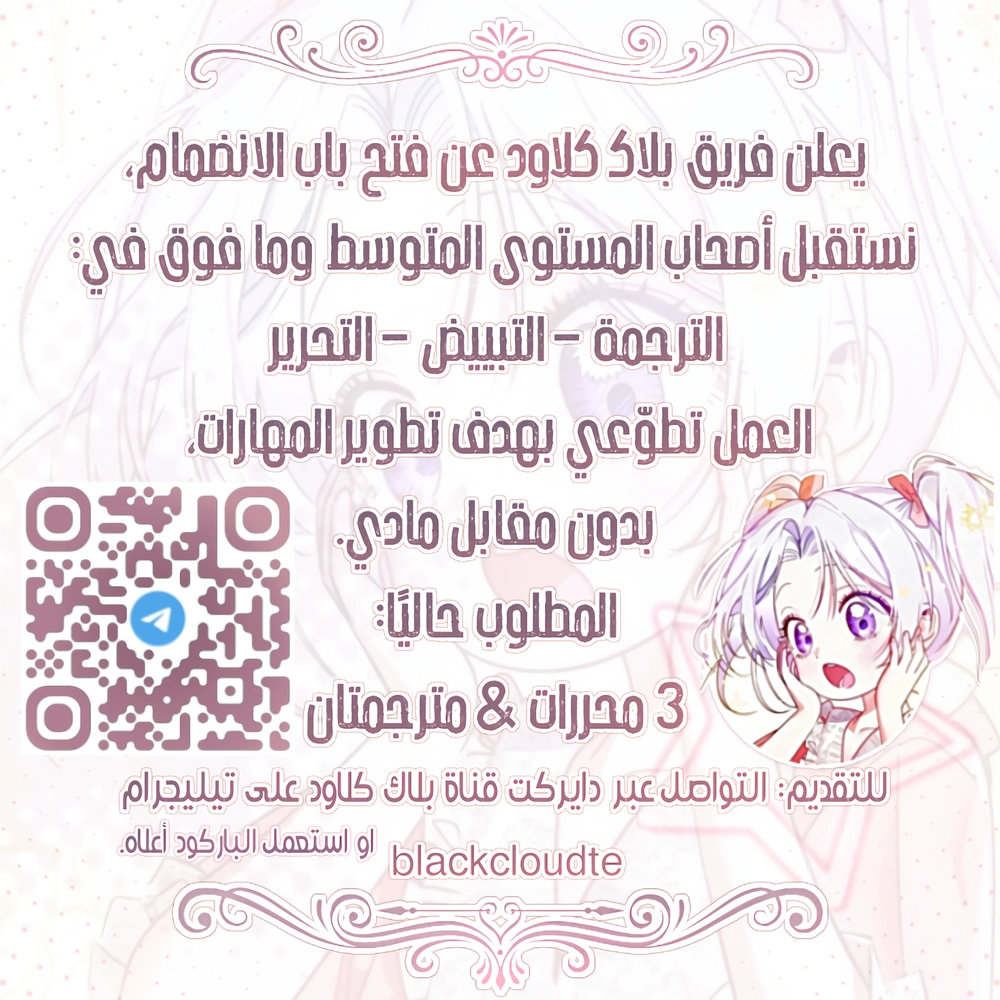 Read Your Ryan Manga Online