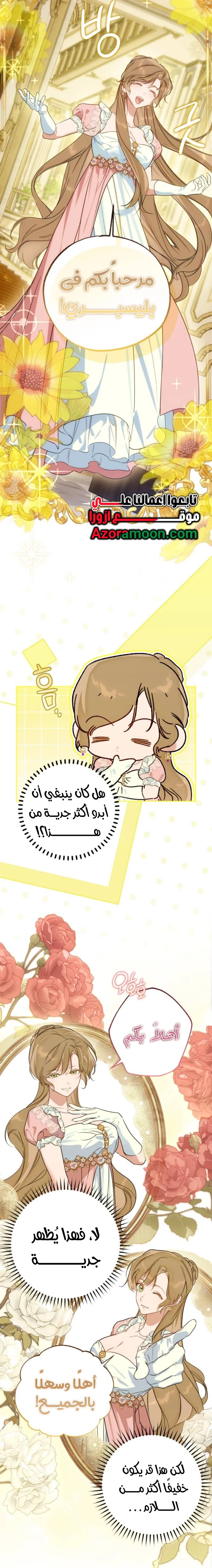 Read Your Ryan Manga Online