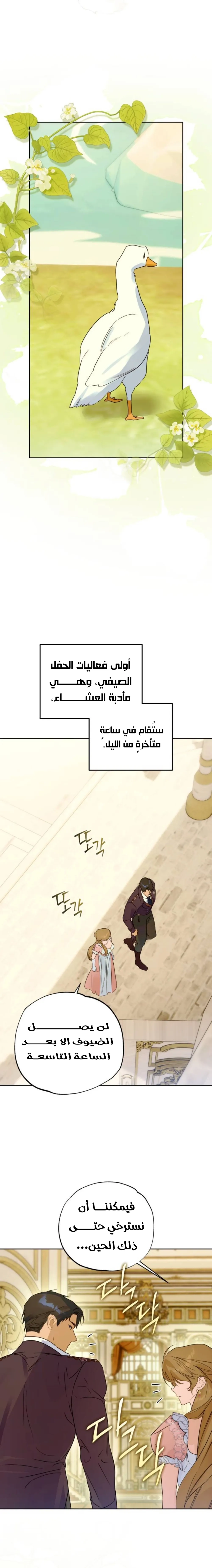 Read Your Ryan Manga Online