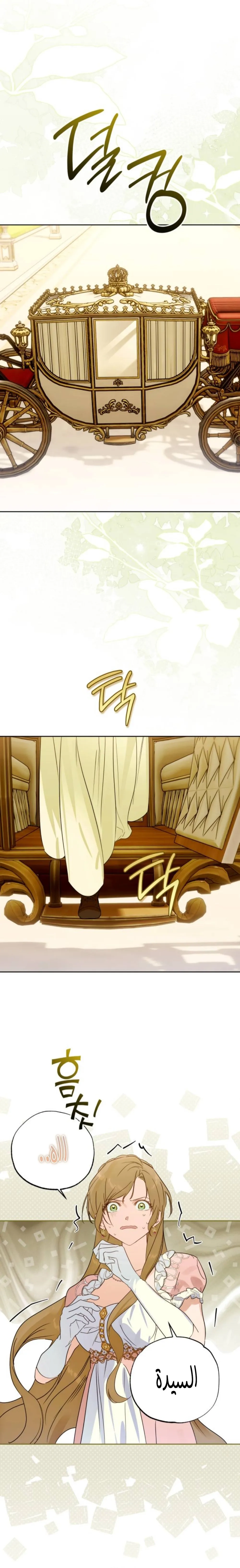 Read Your Ryan Manga Online